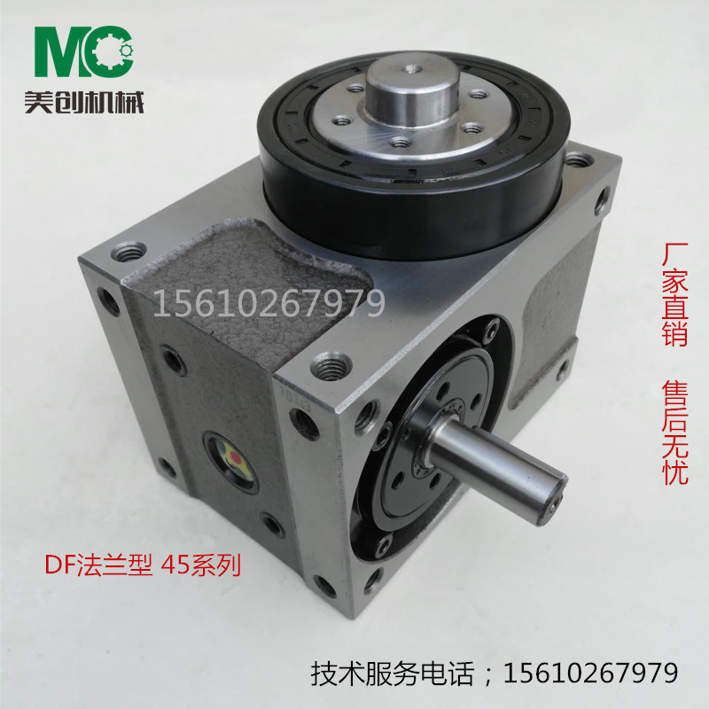 间歇凸轮分割器法兰型DF80八工位等分凸轮分割器产品耐用定位准确