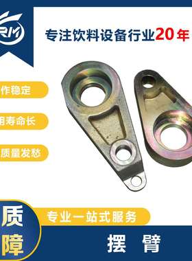 现货直发/摆臂/MJAF.01A.00-11