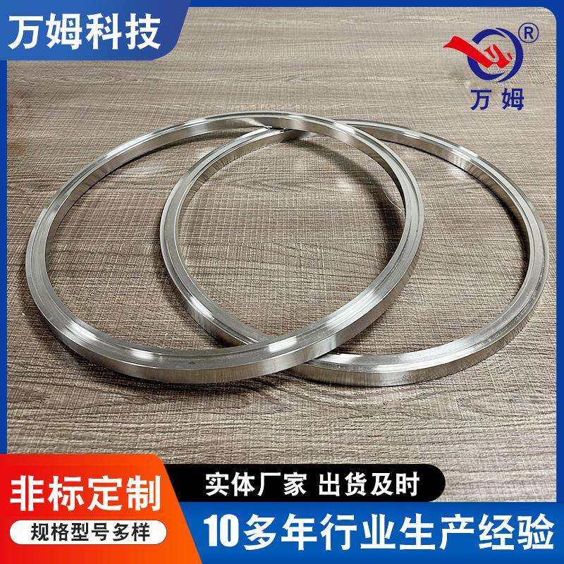 万姆供应人孔法兰法兰圈304人孔法兰非标法兰规格多样