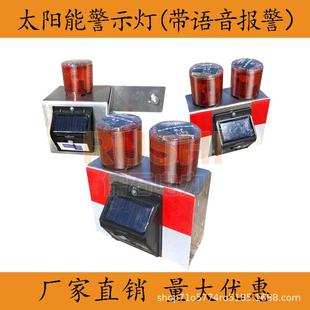 电力铁塔水泥杆线路太阳能语音警示灯电力局采购用防雨防晒防腐蚀