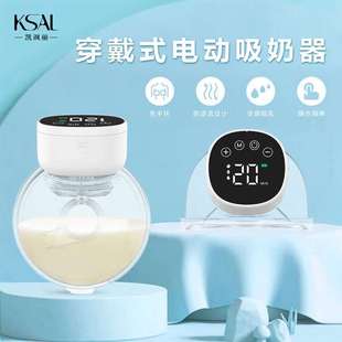 吸乳器免手扶 吸奶器电动全自动一体式 breast pump双边穿戴式