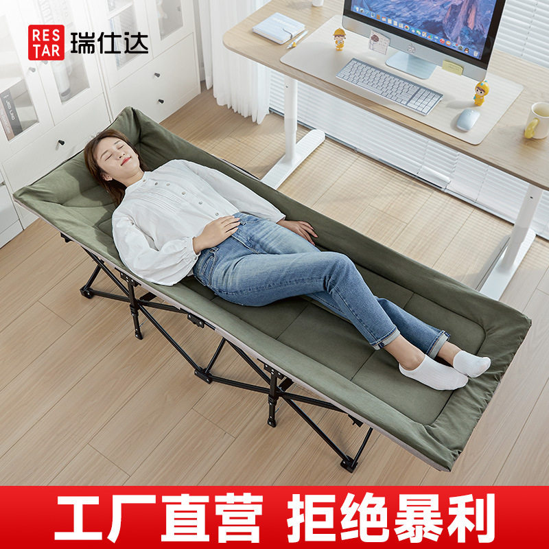 瑞仕达折叠床便携陪护午睡