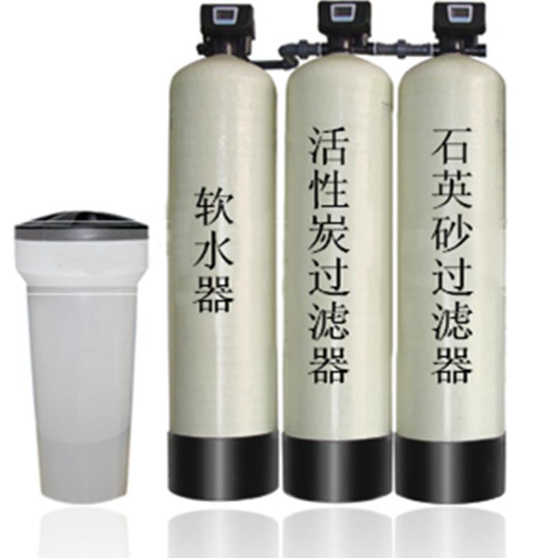 陕西西安延安榆林软化水玻璃钢树脂罐多介质过滤器直销价格