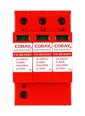 易科雷3P电源防雷器440V80KAT2AC电源避雷器浪涌保护器Uc690V