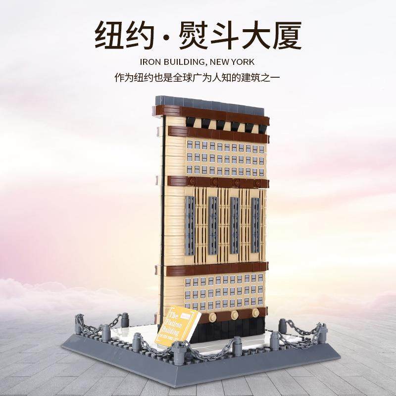 万格地标4220纽约熨斗大厦世界建筑小颗粒模型儿童益智拼装积木