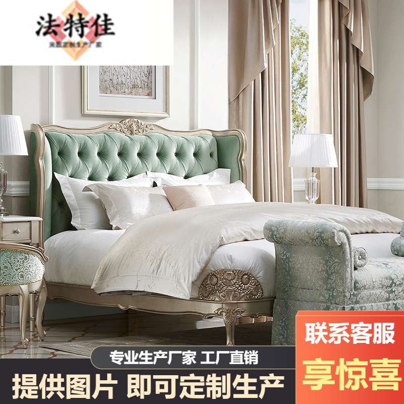 维也纳一米八床床头柜法式洛可可艺术卧室床淡绿色双人床