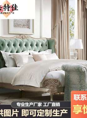 维也纳一米八床床头柜法式洛可可艺术卧室床淡绿色双人床