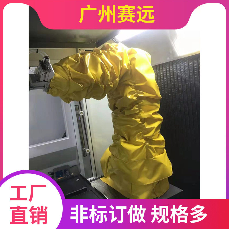 翼菲喷漆机器人防护服抗冲压防水
