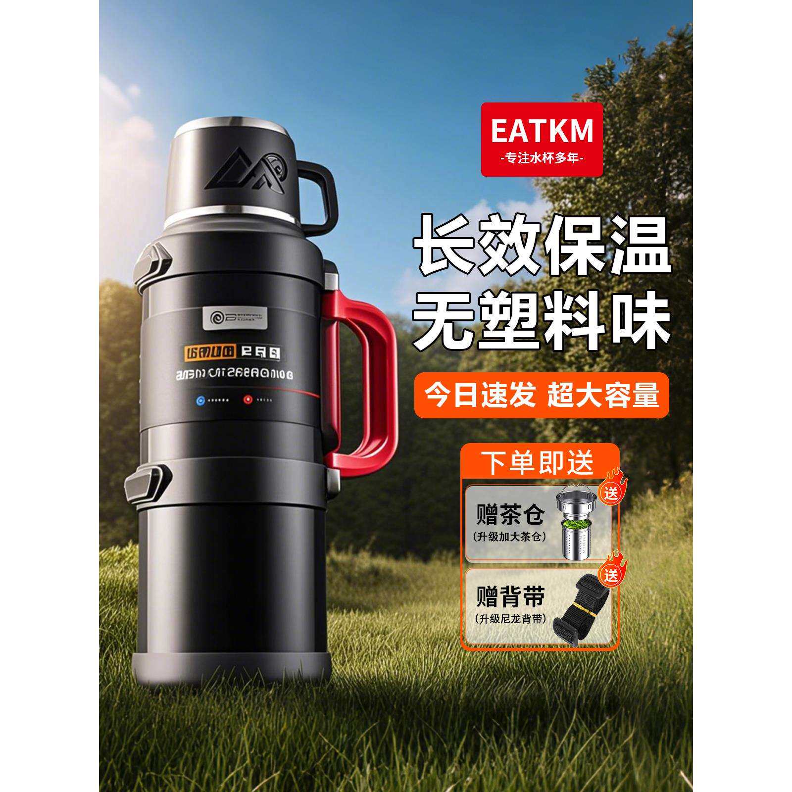 保温壶便携户外保温杯大号大容量不锈钢水壶宿舍学生旅行热水瓶