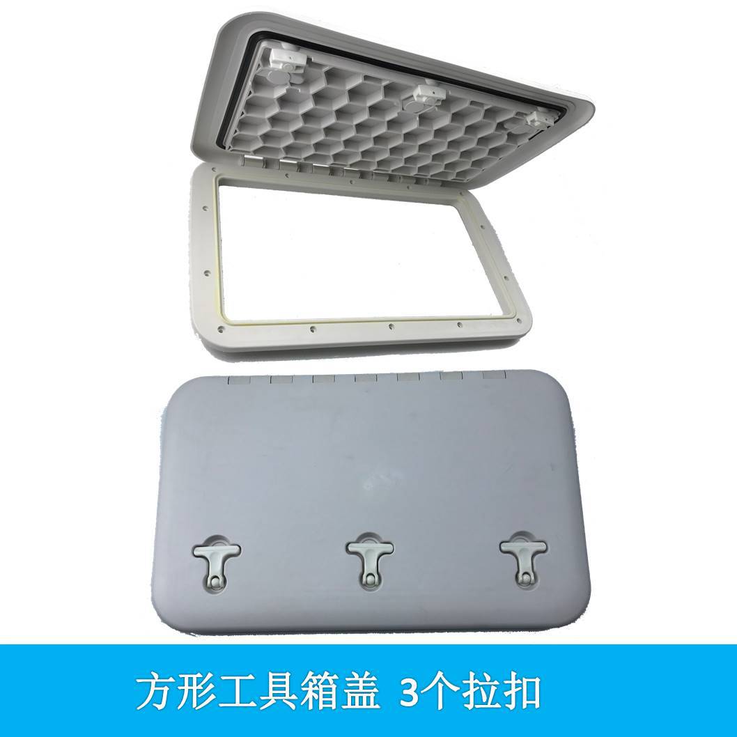船用方长形甲板盖手孔盖玻璃钢船游舷窗开箱盖储物箱盖工具箱盖