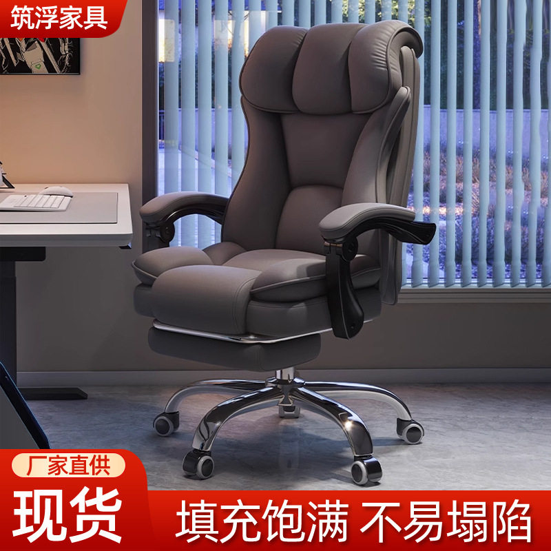 电竞椅家用男生游戏电脑沙发椅舒适久坐办公座椅书房书桌靠背椅子