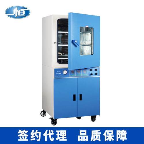 一恒DZF-6092真空干燥箱实验真空烘箱可充惰性气体热敏样品干燥