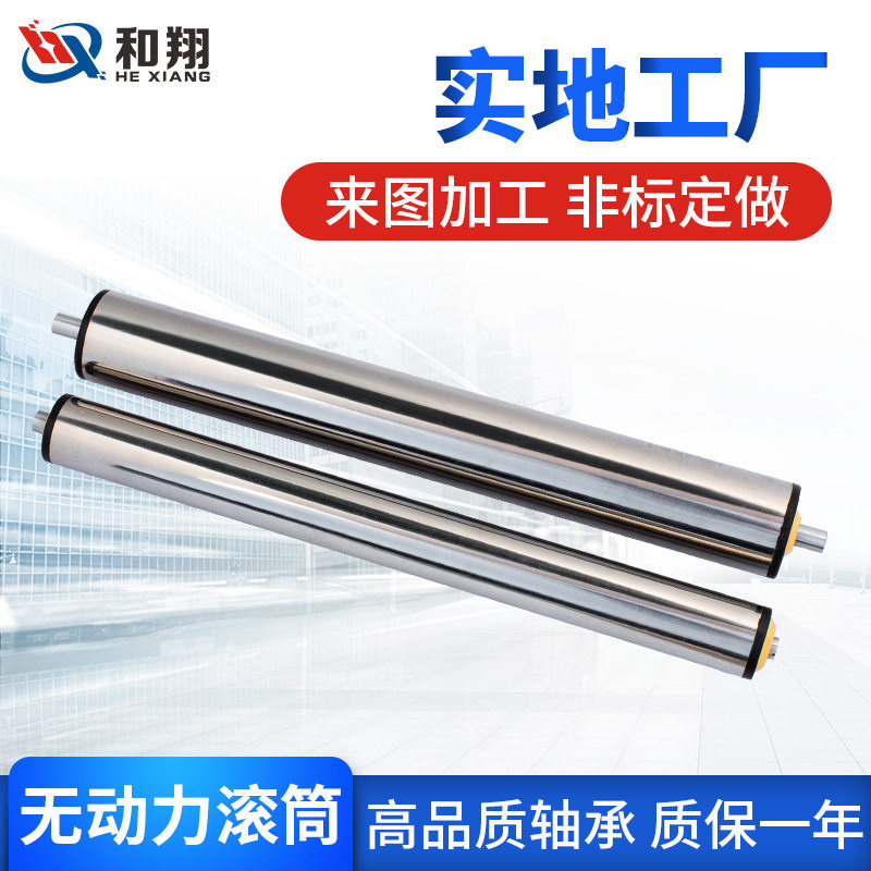 标准规格不锈钢滚筒传送带托辊滚轴流水线无动力镀锌滚筒厂家直发
