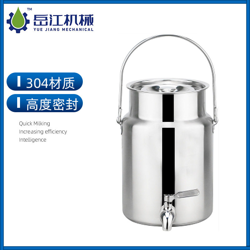 304不锈钢商用酒精加热温奶器