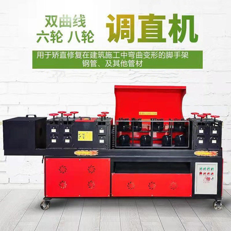 成德大棚管调直机钢管除锈喷漆一体机多功能钢管抛光除锈机