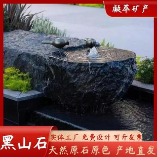 黑山石原石小区庭院假山石园林造景石料加工切片水钵摆件造景
