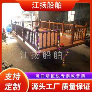 木船水上表演舞台船歌舞平台花船电动旅游观光演艺船中式浮桥码头