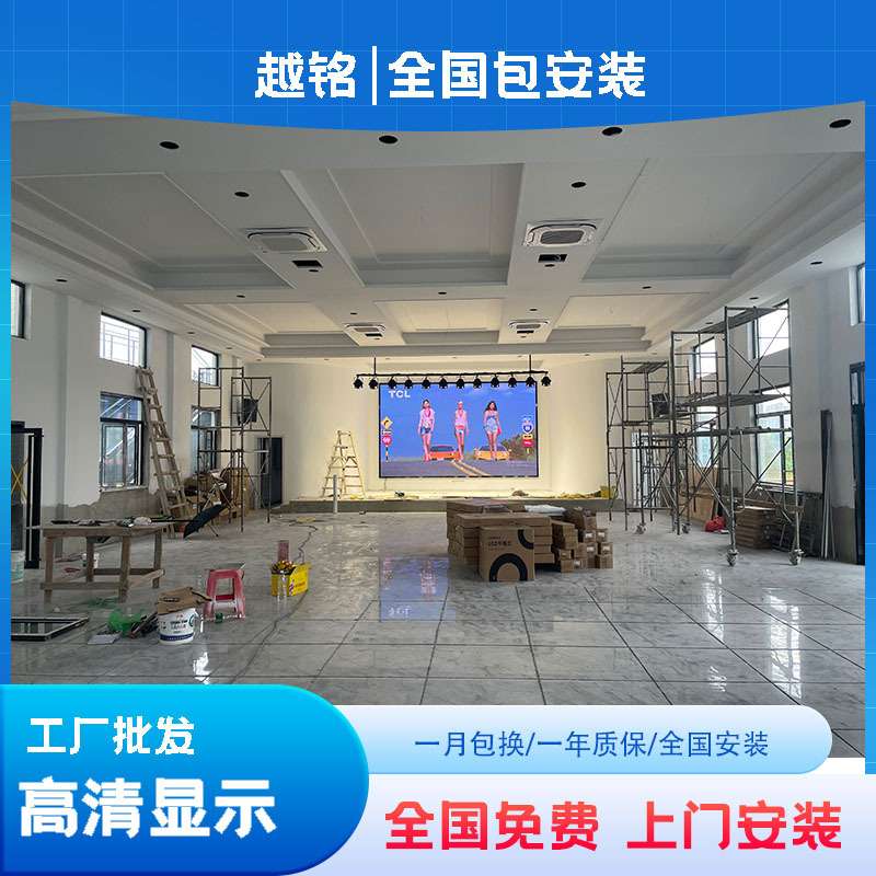 全彩led显示屏室内户外电子大屏幕会议室广告直播舞台P1P2P3p4p5