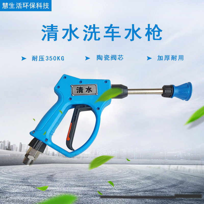 洗车水枪高压家用伸缩水管软管增压喷头抢冲洗地车用工具洗车水枪