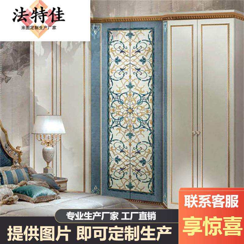 奢华欧式实木四门衣柜别墅新古典贝壳大衣橱别墅宫廷法式储物柜