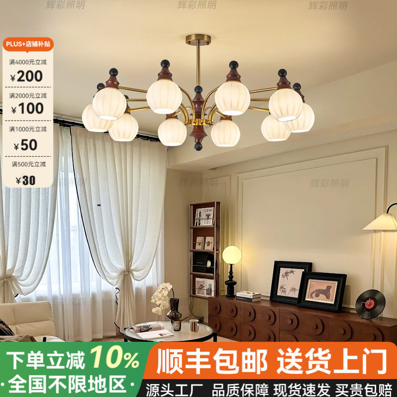 美式复古风客厅吊灯法式中古高级感实木卧室灯高级感艺术客厅吊灯