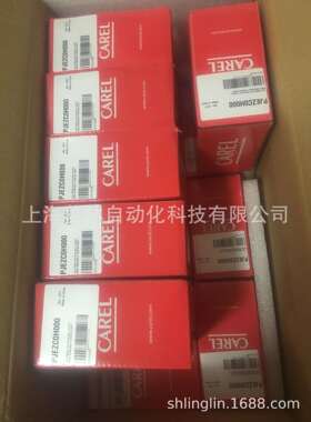 *意大利卡乐CAREL温控器EVD0000E20EVD0000E50,EVD0000T50