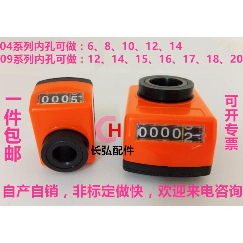 位置显示器用于 于木工机械04、09、10丝杆轴排钻机床数字位置计