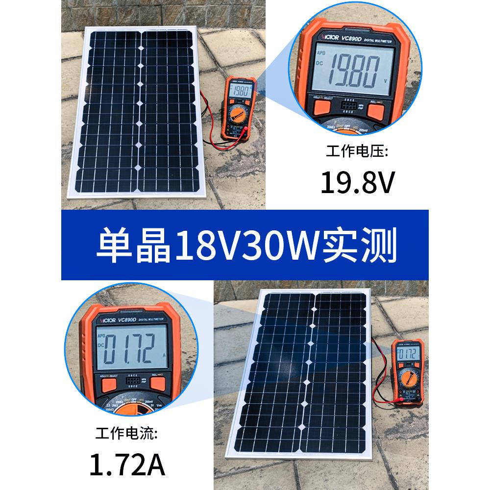 全新单晶50W太阳能电池板50瓦光伏发电板12V/24V蓄电池路灯充电板