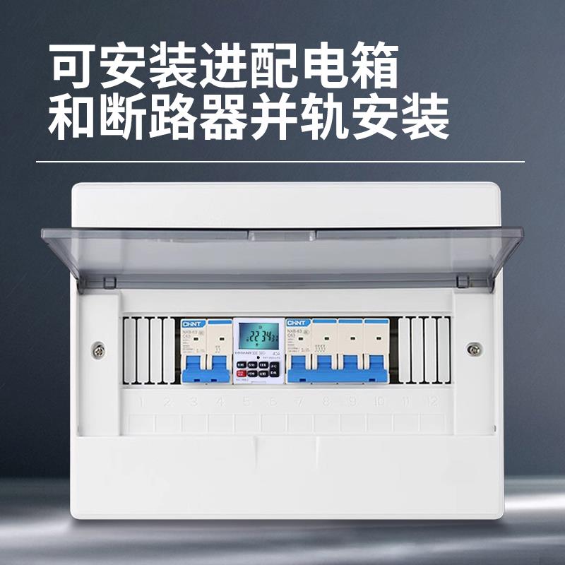OABB时控开关套装220电源自动时间控制器广告灯微电脑小型定时器
