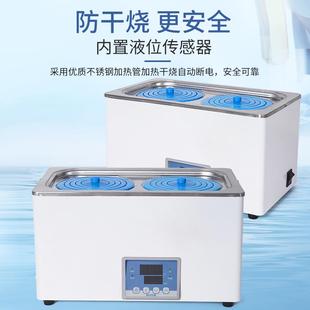 上海尚仪电热恒温磁力搅拌水浴锅防干烧四六数显实验室循环水浴箱
