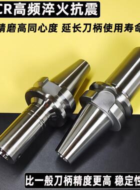 精粗镗刀柄 LBK刀柄 镗头连接杆 加长刀柄LBK1/2/3/4/5/6bt40bt50