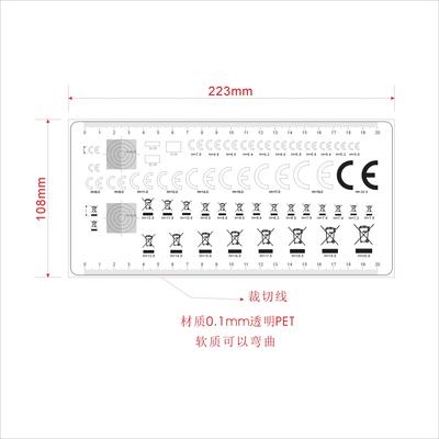 ce标准测量 垃圾桶点规尺菲林尺透明 软质 点规高精度测量比对卡