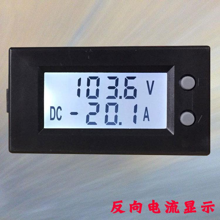 数显直流电压电流表 DC12V24V48V72V96V120V 200A300A500A1000A