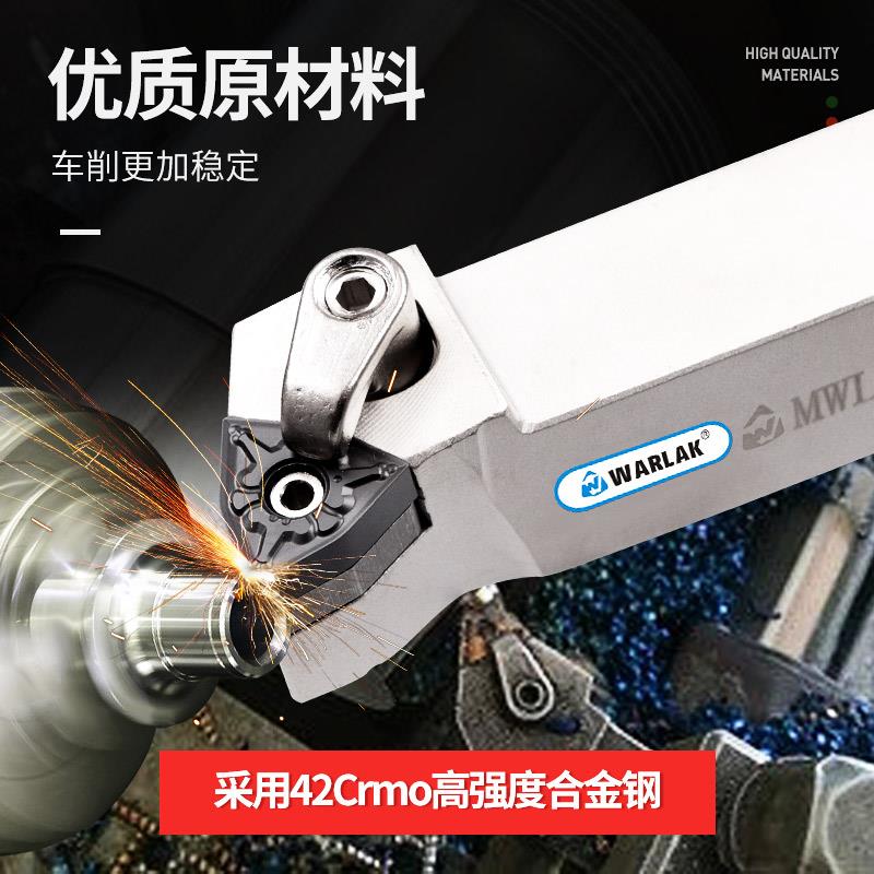 数控刀杆 正/反刀 外圆车刀 MWLNR2525M08/2020K08桃型机夹95度刀