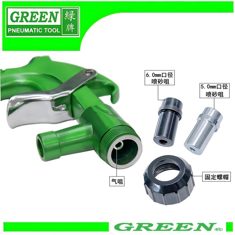 绿牌自吸式喷砂枪气动手持式喷丸喷沙PS-2喷砂机模具金刚砂除锈