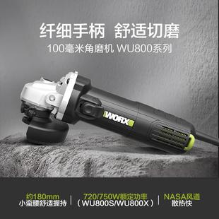 威克士电动角磨机WU800小型手持切割打磨抛光磨光手磨机