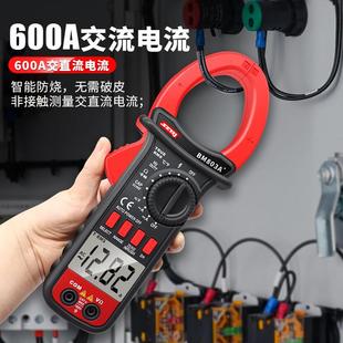 BM802A数字钳形万用表交直流电流1000A电容频率温度 滨江BM803A
