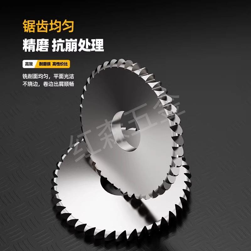 整体合金锯片R锯片 圆弧型锯片白钢R锯片 圆弧切片非标锯片