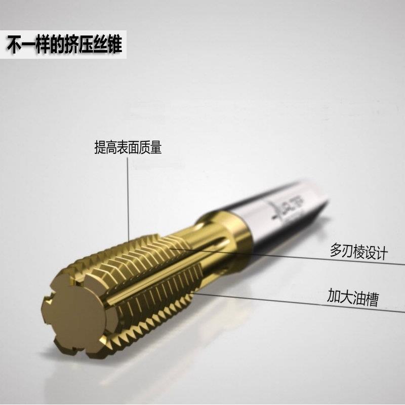 进口高性能多油沟挤压丝锥M3M4M5M6M8M10M12~M36 M14*1.5 M16*1.5