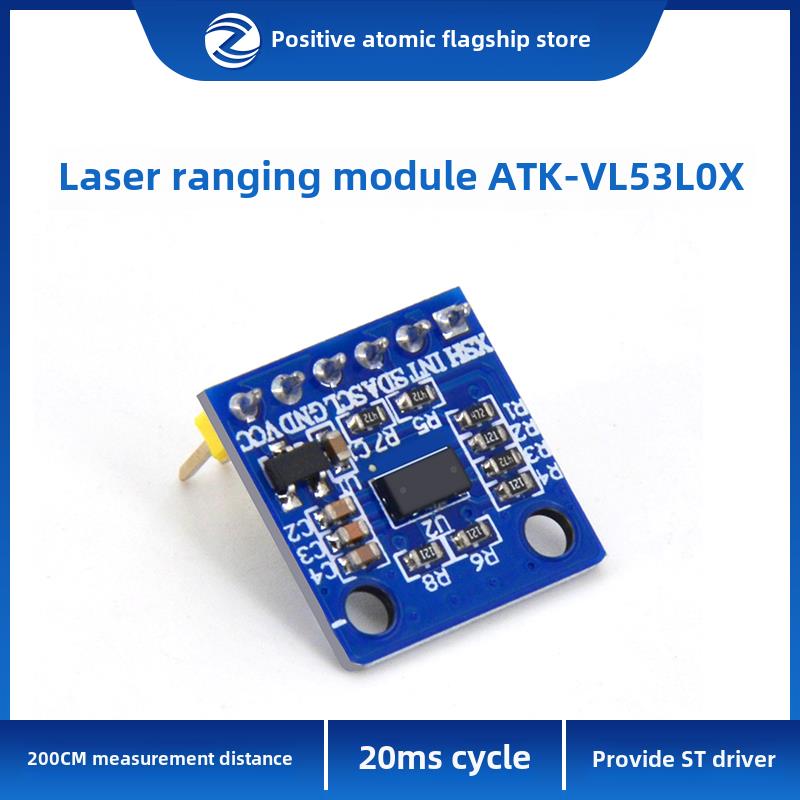 准时原子激光测距模块Atk-Ms53L0飞行时间测距传感器测距仪