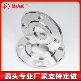 304不锈钢法兰片PN16公斤国标锻打平焊焊接法兰DN25 50 65 80 100