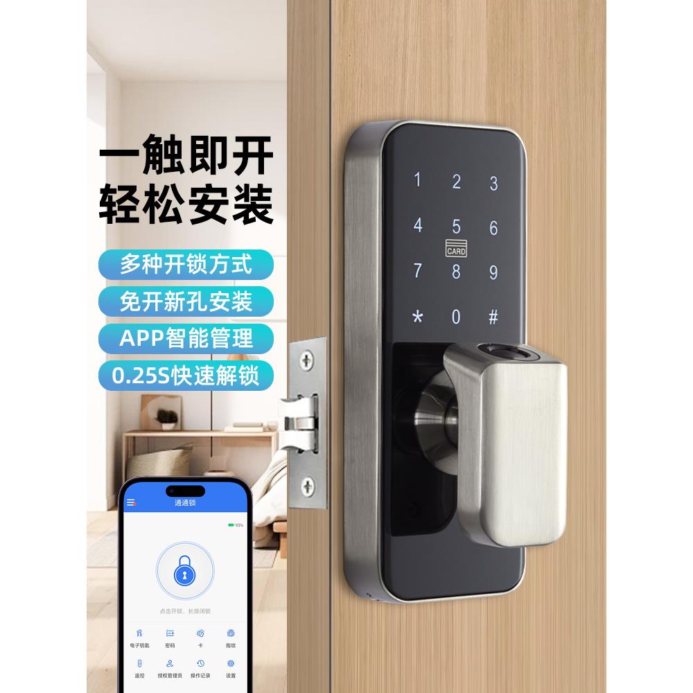 雅固兴雅木门指纹密码锁室内房门办公室家用电子锁智能门锁免改孔