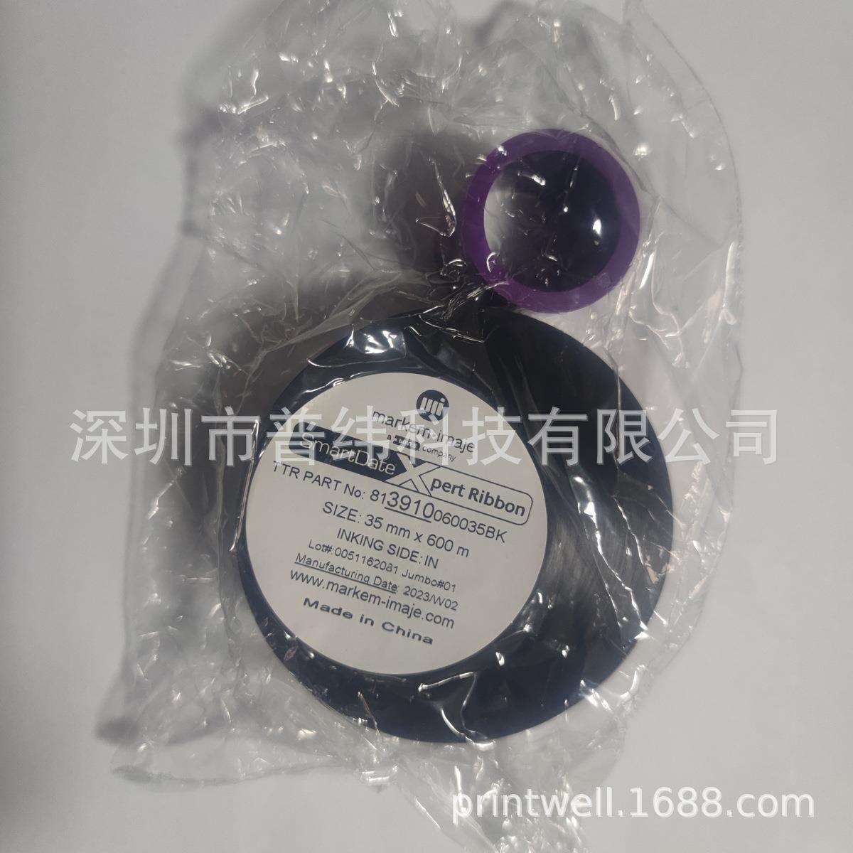 马肯依玛士X40X45X60X65TTO热转印打码机原装色带3910碳带35*600m