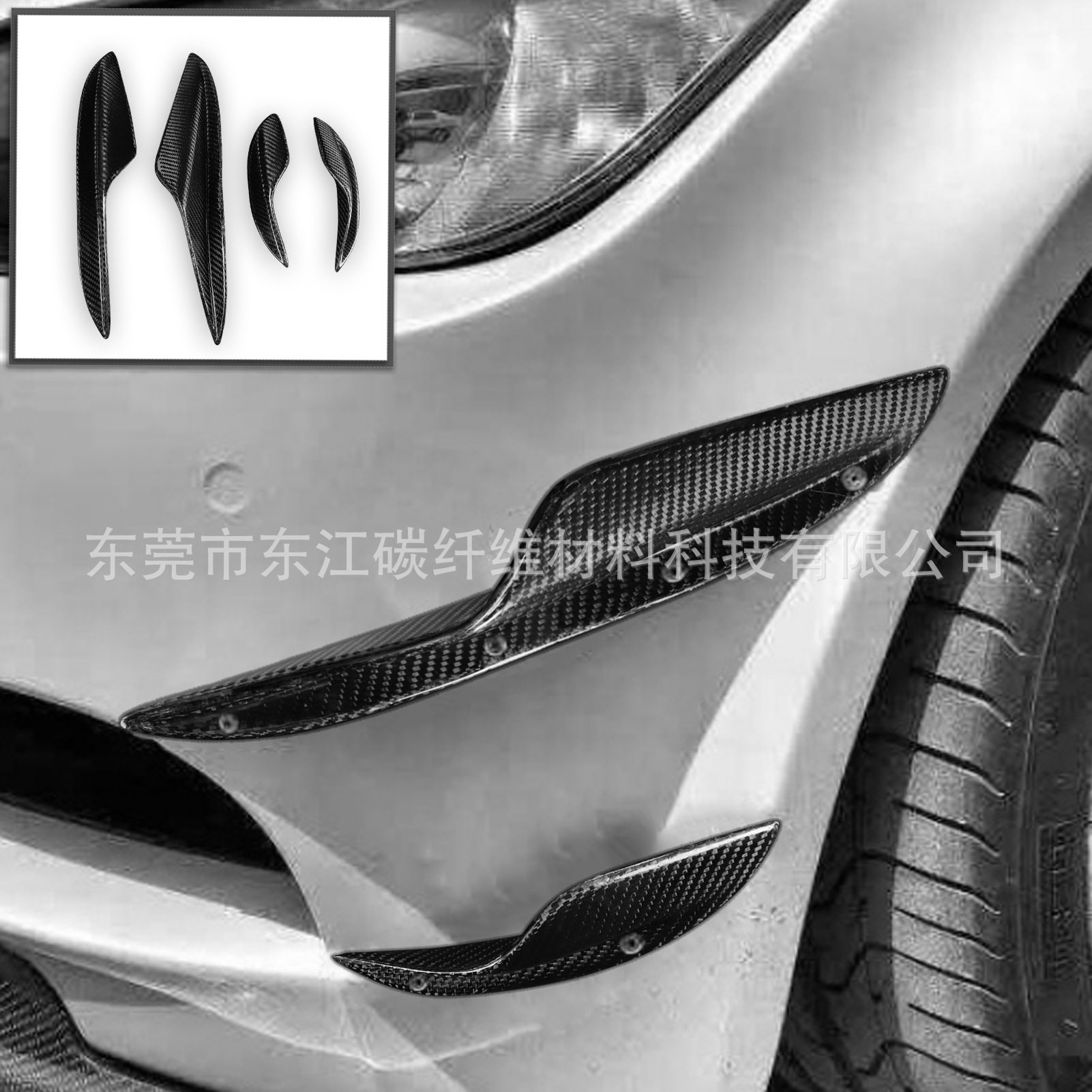 宝马E92M3碳纤维风刀4片