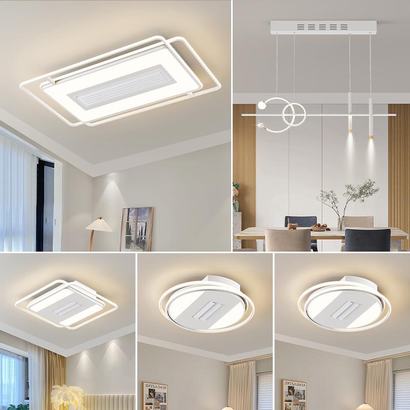 全屋套装无叶风扇灯客厅2025新款简约餐厅卧室静音带风扇的吸顶灯