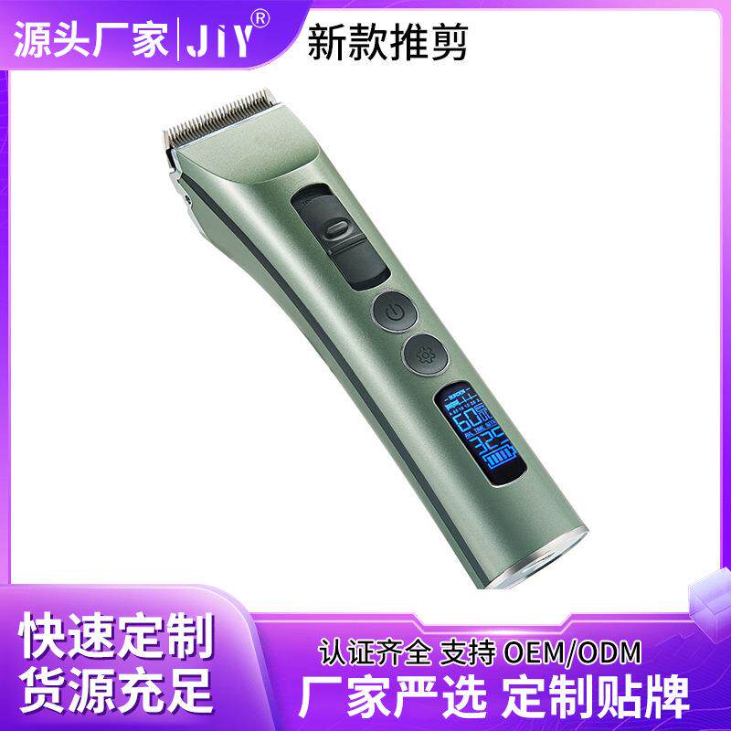 理发器发廊专用推剪剃发器电动自动雕刻光头神器剃毛器家用