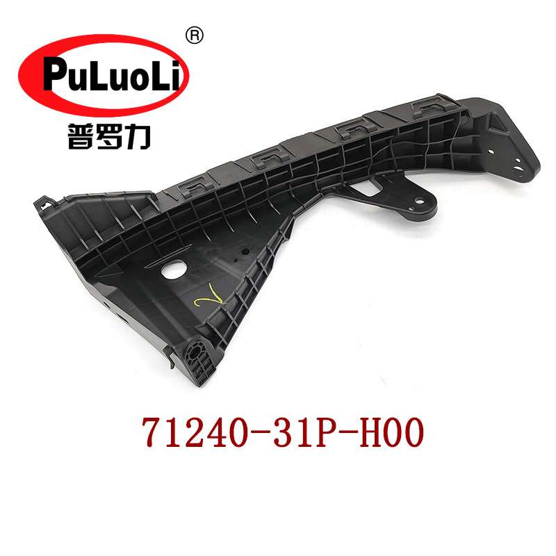71240-31P-H00适用2023-2024款缤智XR-V炫威 前保险杠支架横梁 右