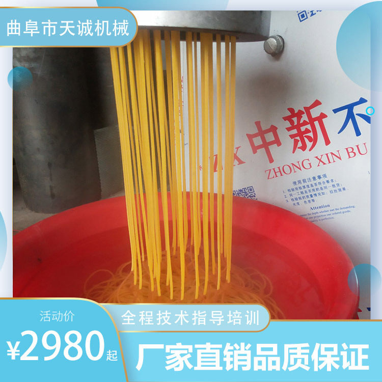 商用多功能自熟酸汤子机不锈钢