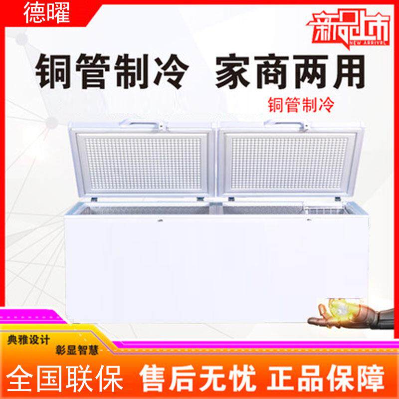 冰柜商用展示柜大容量冷柜冷藏冷冻保鲜柜玻璃门卧式冰箱雪糕柜