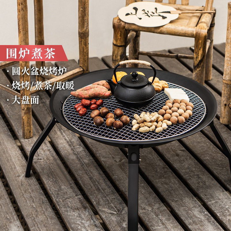 户外便携碳烤炉烧水煮茶全套烤火炉室内无烟煮茶炉子取暖烤火炉